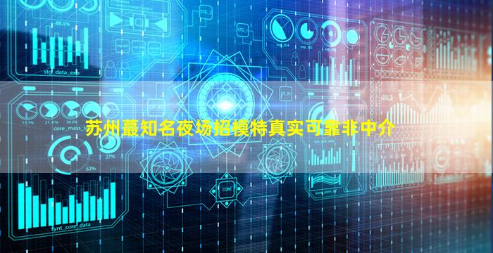 赤峰KTV招聘